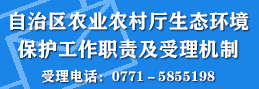 好色先生
生态环境保护工作职责及受理机制